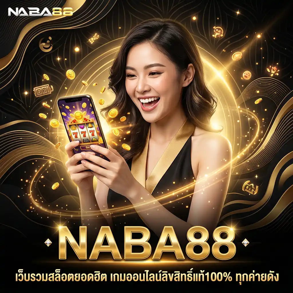 NABA88